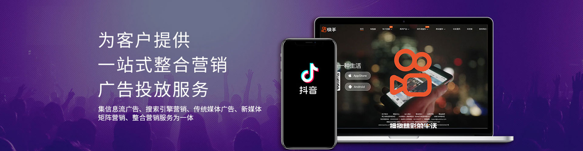 润州sem投放