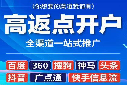 探索百度竞价推广的奥秘：一家知名企业的成功之路
